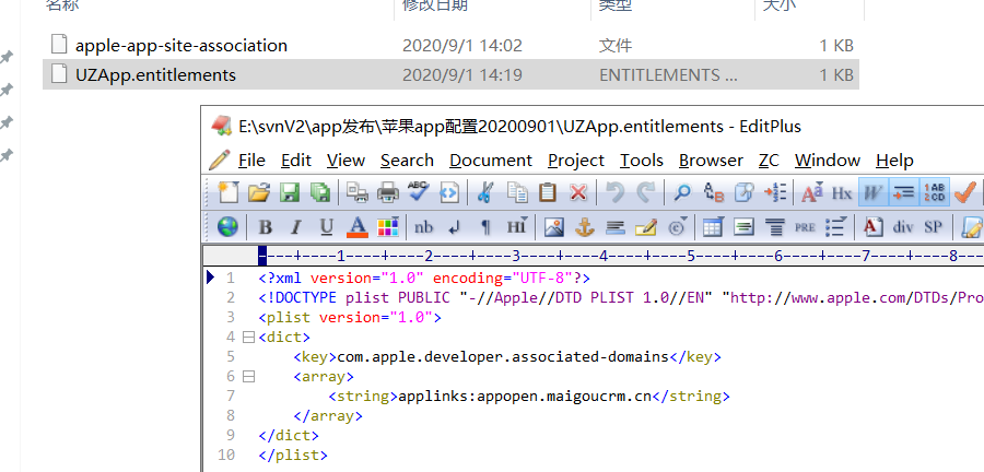 ios编译错误，已经开启了Associated Domains_用友YonBIP开发者社区 
